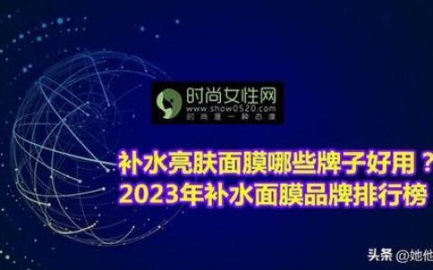 可贝尔胶原蛋白水晶面膜(梵姬妃鱼子酱紧致胶原面膜)