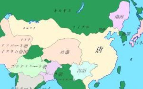 唐朝百科(唐朝好男人百科)