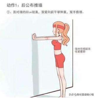 小孩如何瘦腿(快速瘦腿1天见效)插图