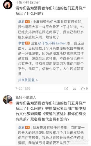 中国达人秀卓君机械舞(卓君现在怎么样了)插图22