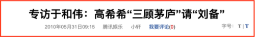 于和伟离婚(狂飙里于和伟媳妇演的谁)插图13