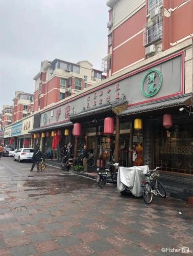 天津单间饭馆排名前十(天津哪个饭馆有单间)插图18
