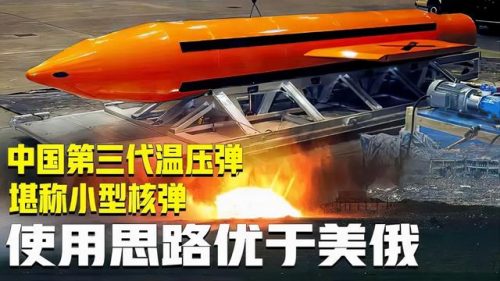 深埋宇宙武器排名前十(宇宙规律武器)插图7