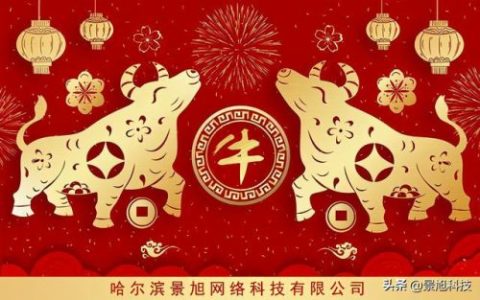牛年大吉打一字谜(牛年灯谜大全及答案)