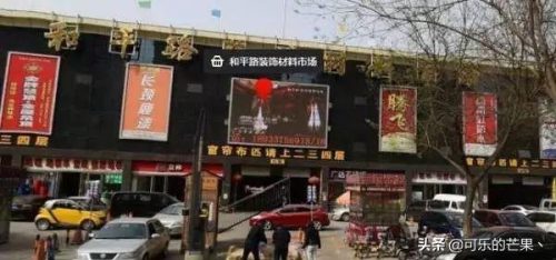 石家庄服装批发市场(石家庄服装批发市场在哪)插图40