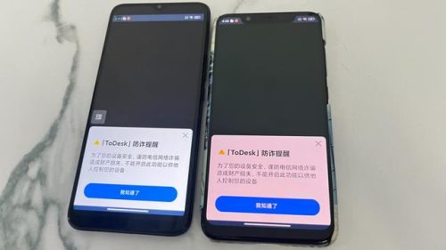 最快远程软件排名前十(远程安装app软件)插图17