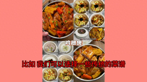 春节食谱(一桌10个菜的图片)插图