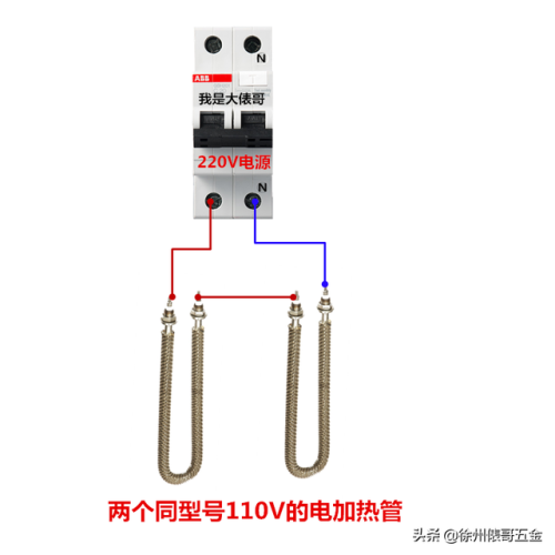 电热管接线图(12根电热管的接线图)插图2