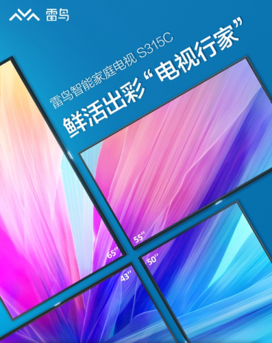 小电视机(小型电视机100元以内)插图