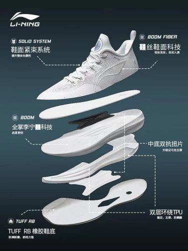 高级鞋子商家排名前十(鞋子店铺陈列高级感)插图36