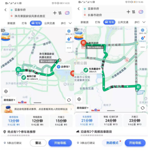 长春别墅(长春别墅150万以内)插图3