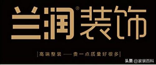 郫县装饰公司排名前十(郫县装修装饰)插图1