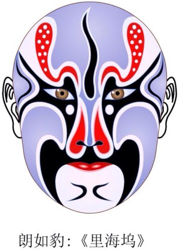 国粹脸谱数量排名前十(京剧脸谱是国粹吗)插图73