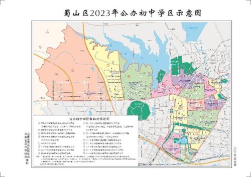 学府苑小学(海淀区小学排名一览表)插图1