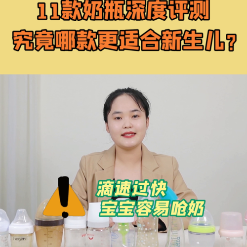 硅胶奶瓶哪个牌子好(卡蜜迪奶瓶怎么样排行)插图2