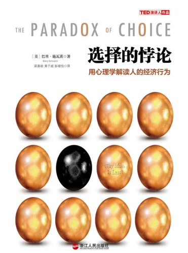 科学杂志(科学杂志中文版)插图2