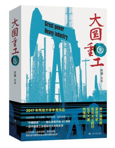 网游之逍遥神传(网游之神也玩网游)插图3