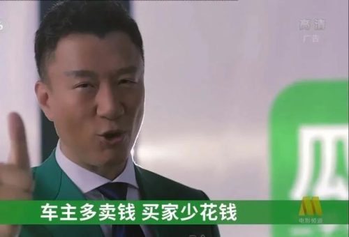 二手车平台(优信二手车)插图19