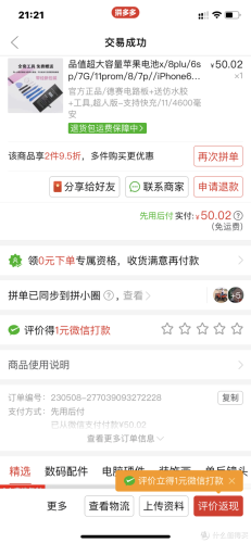 苹果修屏幕(macbook维修价目表图)插图3