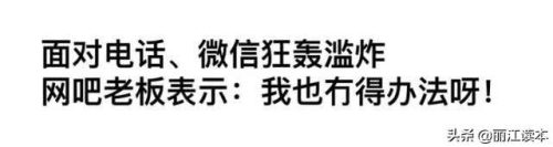 丽江网咖排名前十(成都网咖排行)插图6