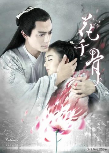 古装神话武侠电视剧(古装武侠电视剧)插图28