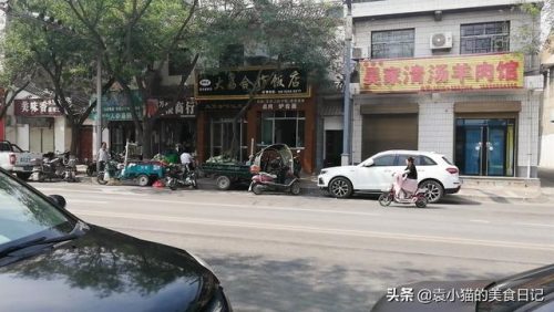 大荔高档餐厅排名前十(大荔最有名的馆子)插图4
