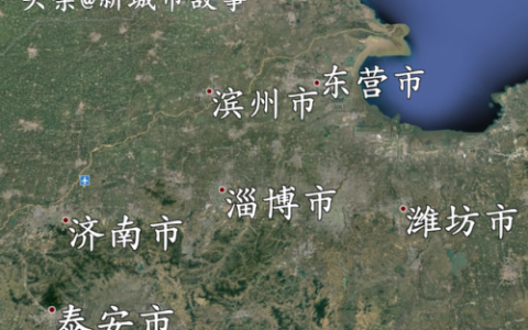 淄博是哪个省的城市(淄博旅游必去十大景点推荐)