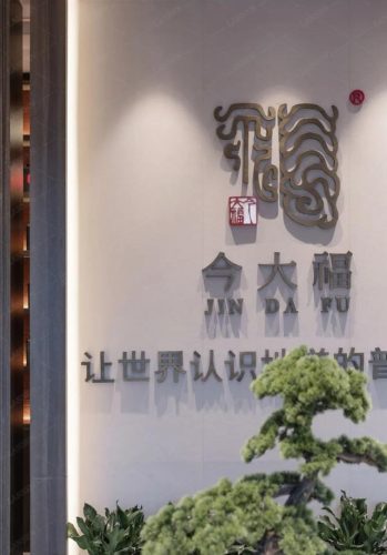 赣州中式茶馆排名前十(茶馆图片中式)插图24