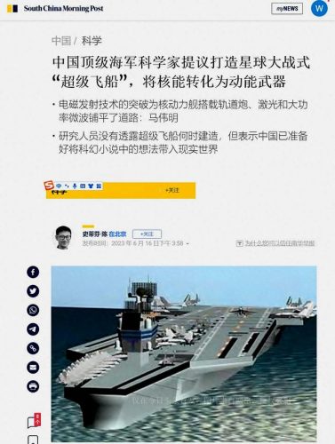 未来军舰武器排名前十(俄罗斯军舰武器图片)插图1