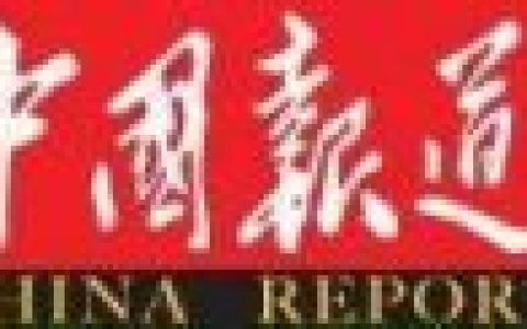 全国精选网(精选频道名单)