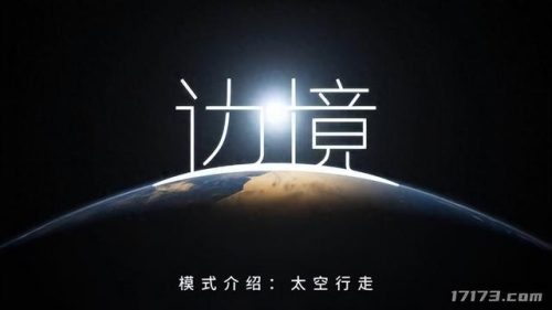 电脑网络游戏(电脑大型3d网络游戏)插图6