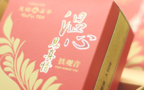 天福茗茶(八马和天福哪个更高端)