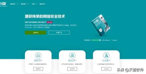 杀毒效果最好的软件(火绒和360哪个好)插图6