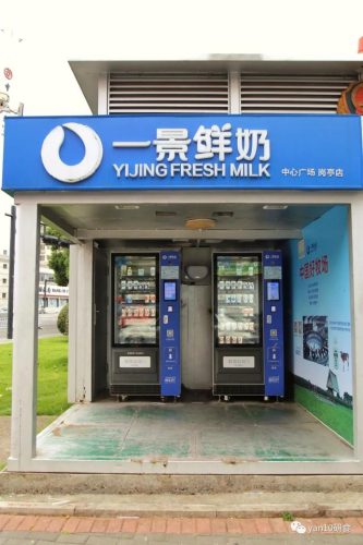 嵊州实惠饭店排名前十(嵊州值得一去的饭店)插图15