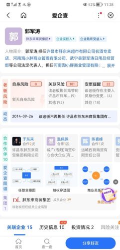 郑州景区超市排名前十(郑州室内好玩的地方排行榜)插图10