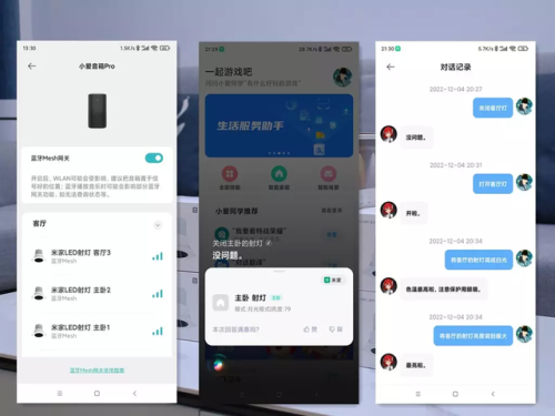 led射灯(上海led灯)插图32