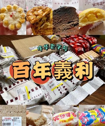 北京地道饮品排名前十(北京有什么出名的饮品)插图2
