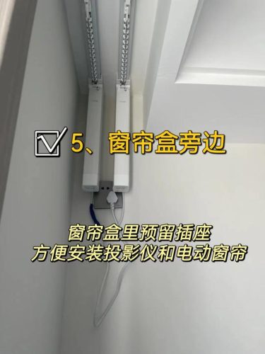 多孔插座质量排名前十(多用插座什么品牌的比较好用)插图5