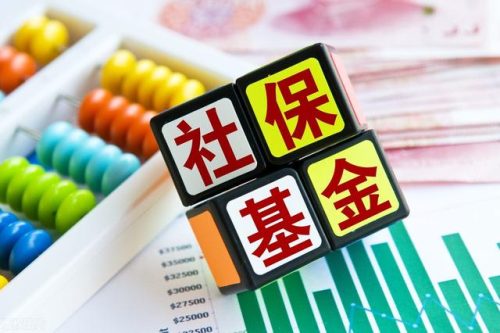 期货保障基金排名前十(上海期货交易所有哪些品种)插图2
