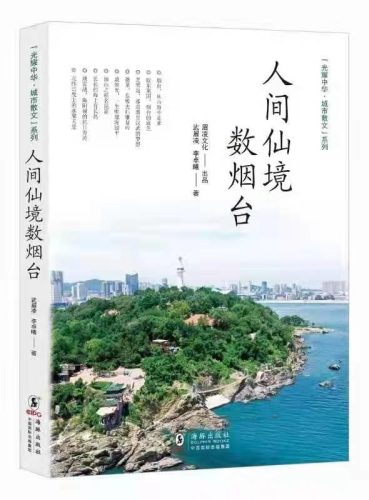 烟台拳馆排名前十(烟台栖霞拳馆)插图