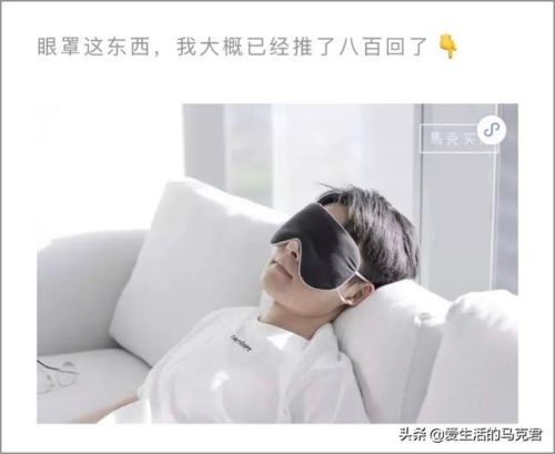 清醒梦眼罩(清醒梦境之忆)插图2