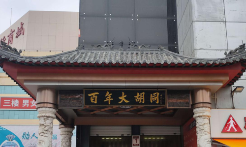 范特西大卖场2口碑摆法(qq超市浪漫之都3口碑摆法)插图