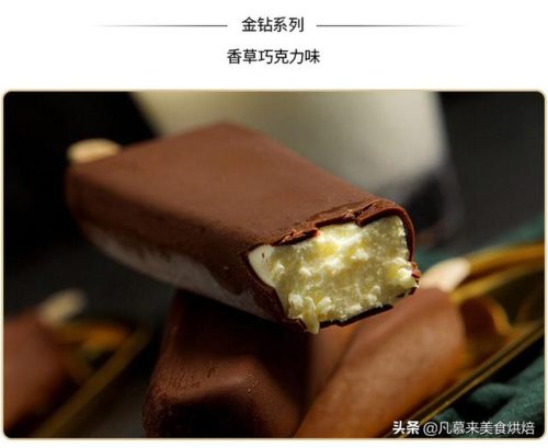 圣代冰淇淋销量排名前十(圣代冰淇淋原理)插图19