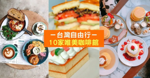台湾酒馆小吃排名前十(厦门台湾小吃街)插图