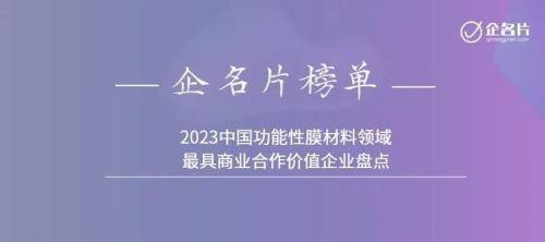 原料研发企业排名前十(中国化工原料公司排名)插图