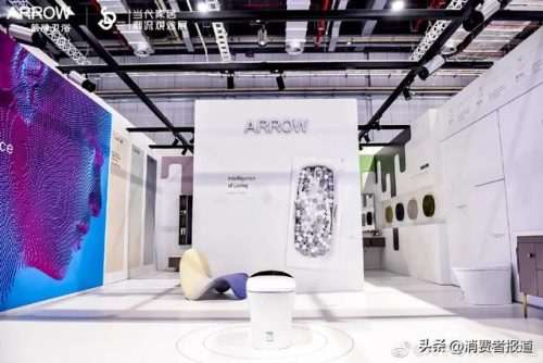 箭牌卫浴(箭牌卫浴怎么样)插图1