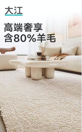 跳舞毯哪个牌子的好(跳舞毯哪个牌子质量好)插图5