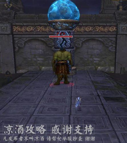 霹雳钢锭(霹雳兵器)插图4