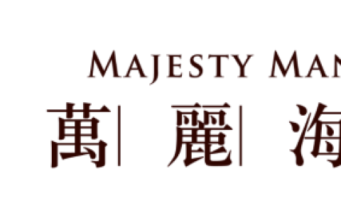 巴马本地豪宅排名前十(广西巴马现在的房价是多少)