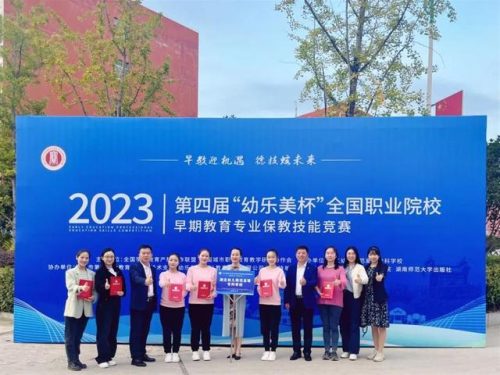 湖北幼儿师范高等专科学校(湖北幼儿师范高等专科学校怎么样)插图1